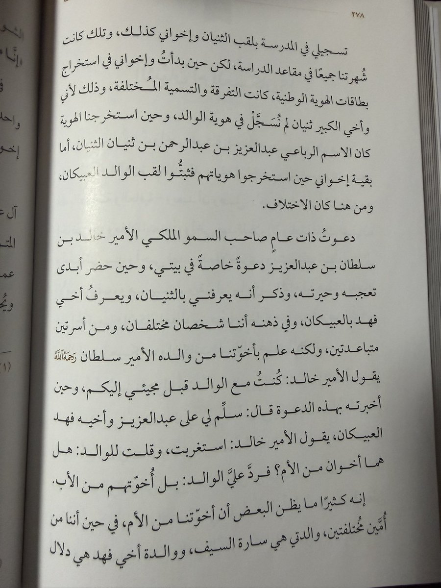 الثلوثية tweet media