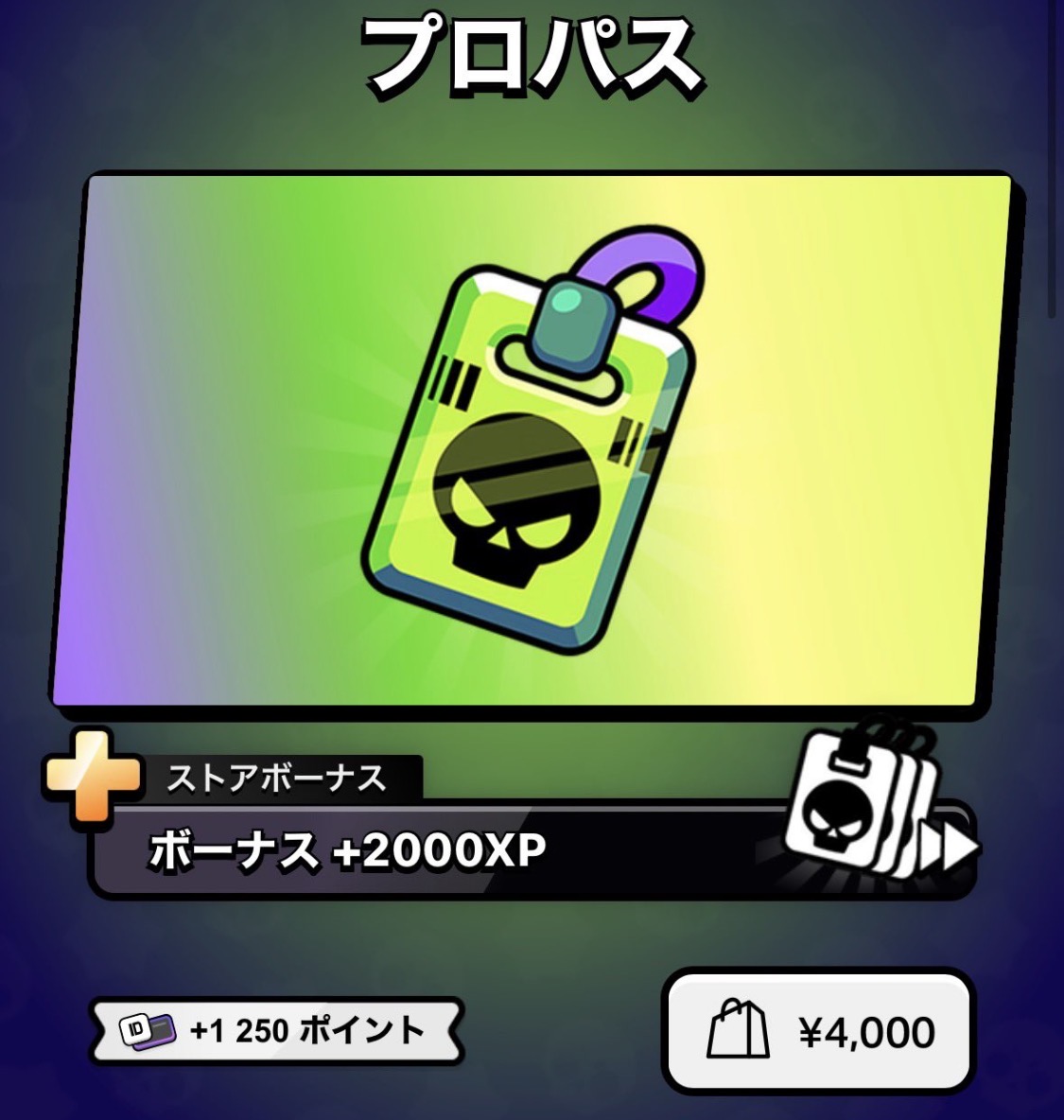 〜ブロスタ応援団：𝗨𝗻𝗼𝗳𝗳𝗶𝗰𝗶𝗮𝗹 〜 tweet media