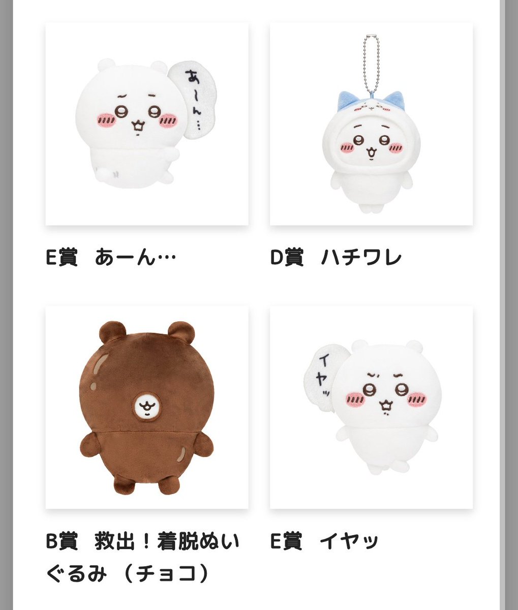 je l'aime （取引垢） tweet media