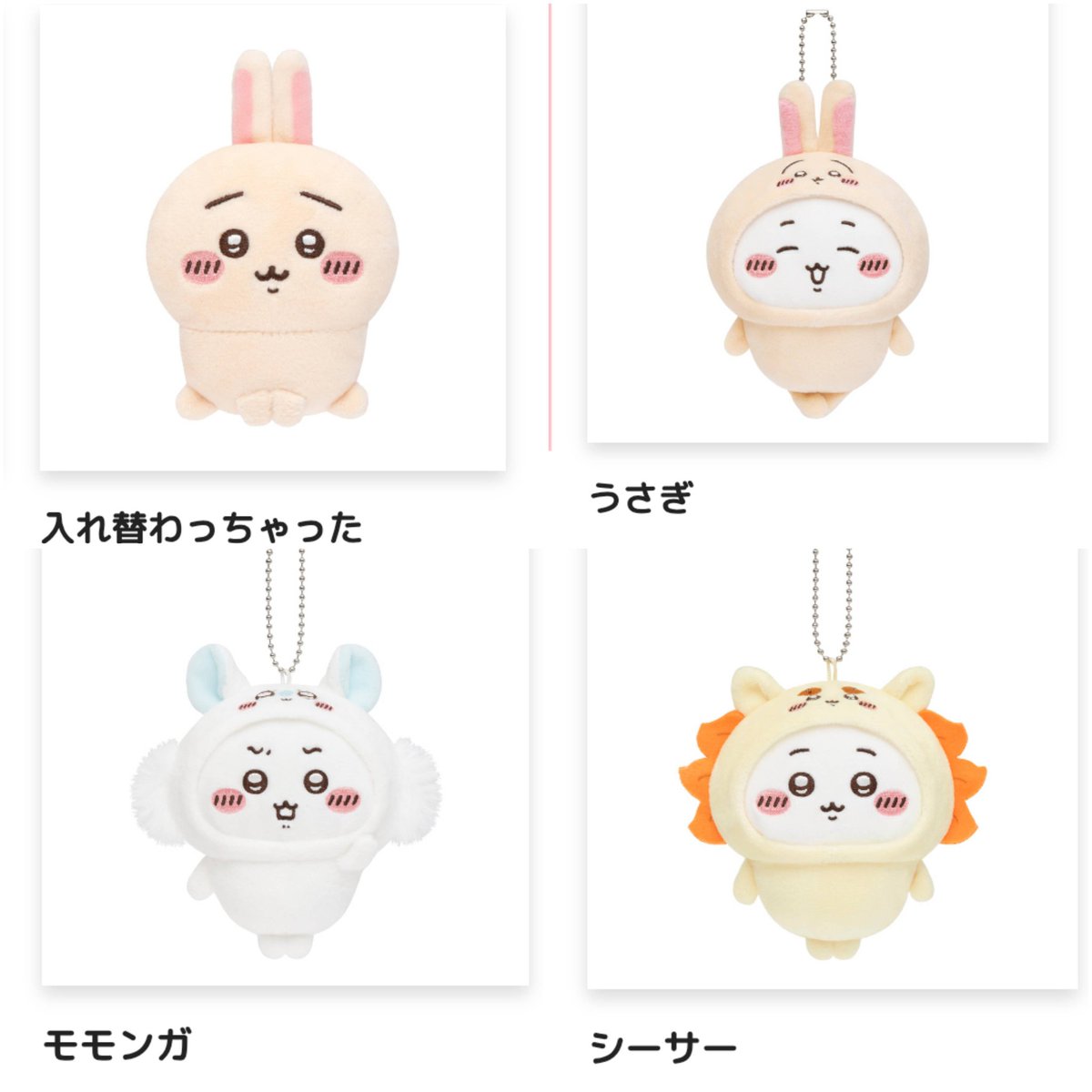 je l'aime （取引垢） tweet media