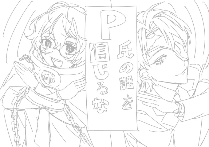 誰か描いて。 