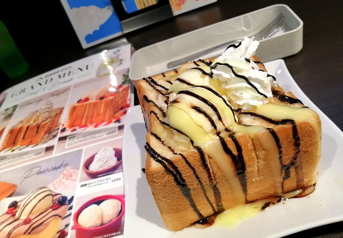 放浪地蔵。 tweet media