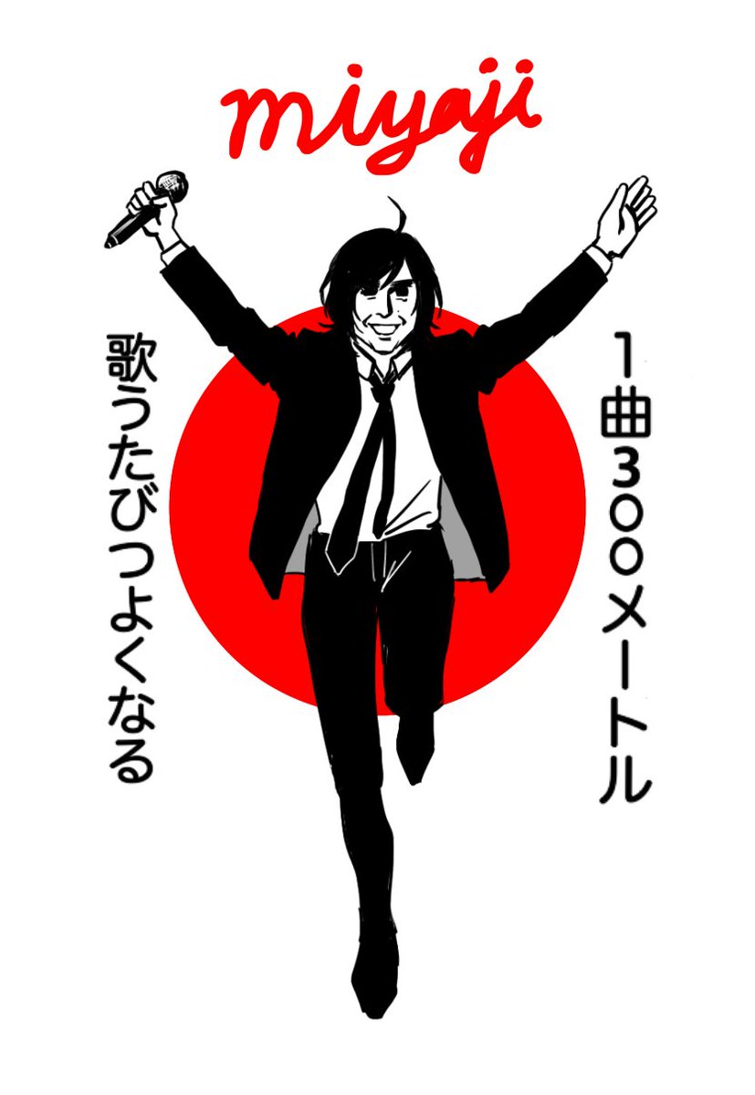 fujine_ek's tweet photo. フォルダ整理してたらすごい懐かしいの出てきた https://t.co/iQ9zjpFfxC