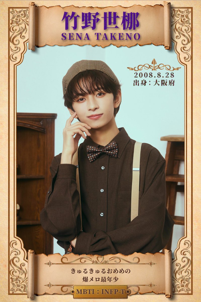 ICEx 黒チェキ 竹野世梛