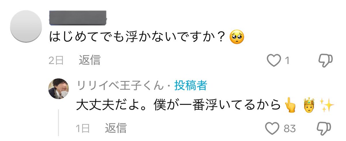 9rita925's tweet photo. 前田大翔絶対会いに行く https://t.co/6JKpvwNLhF
