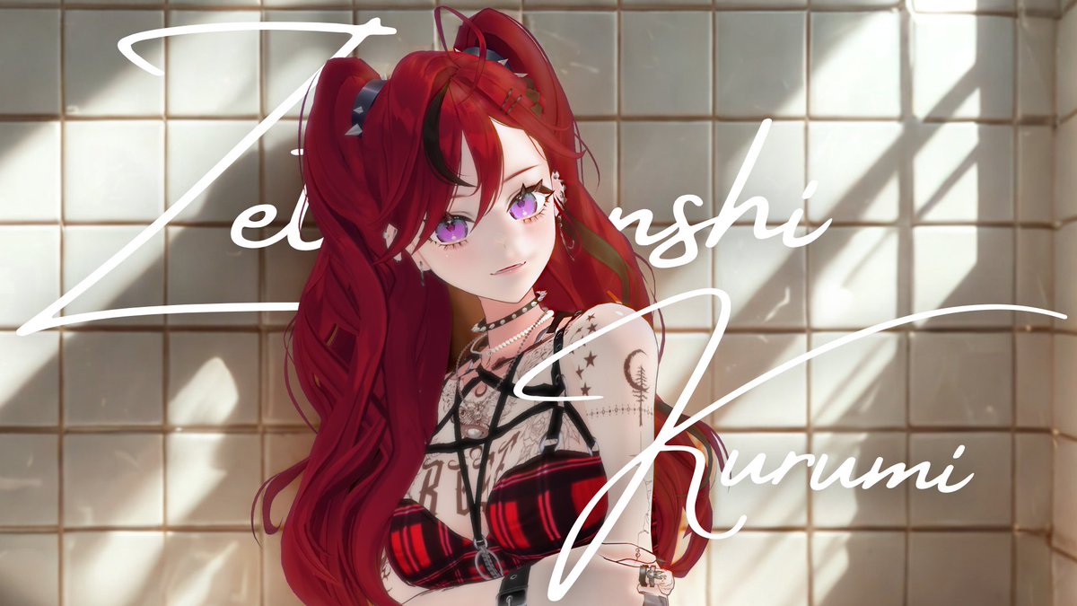 ぜったい天使くるみ / Vsinger (@zti_krm) / Posts / X