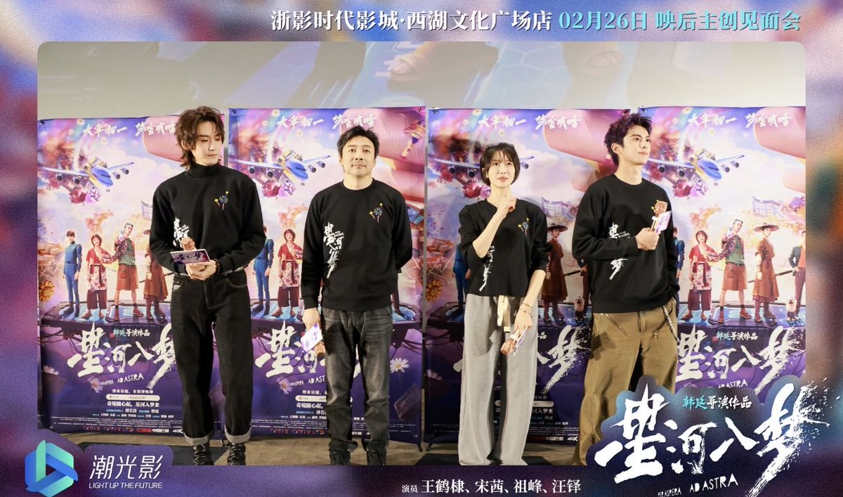 VICTORIASONG THAILAND tweet media