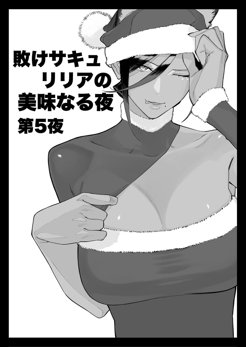 キナミブンタ tweet media