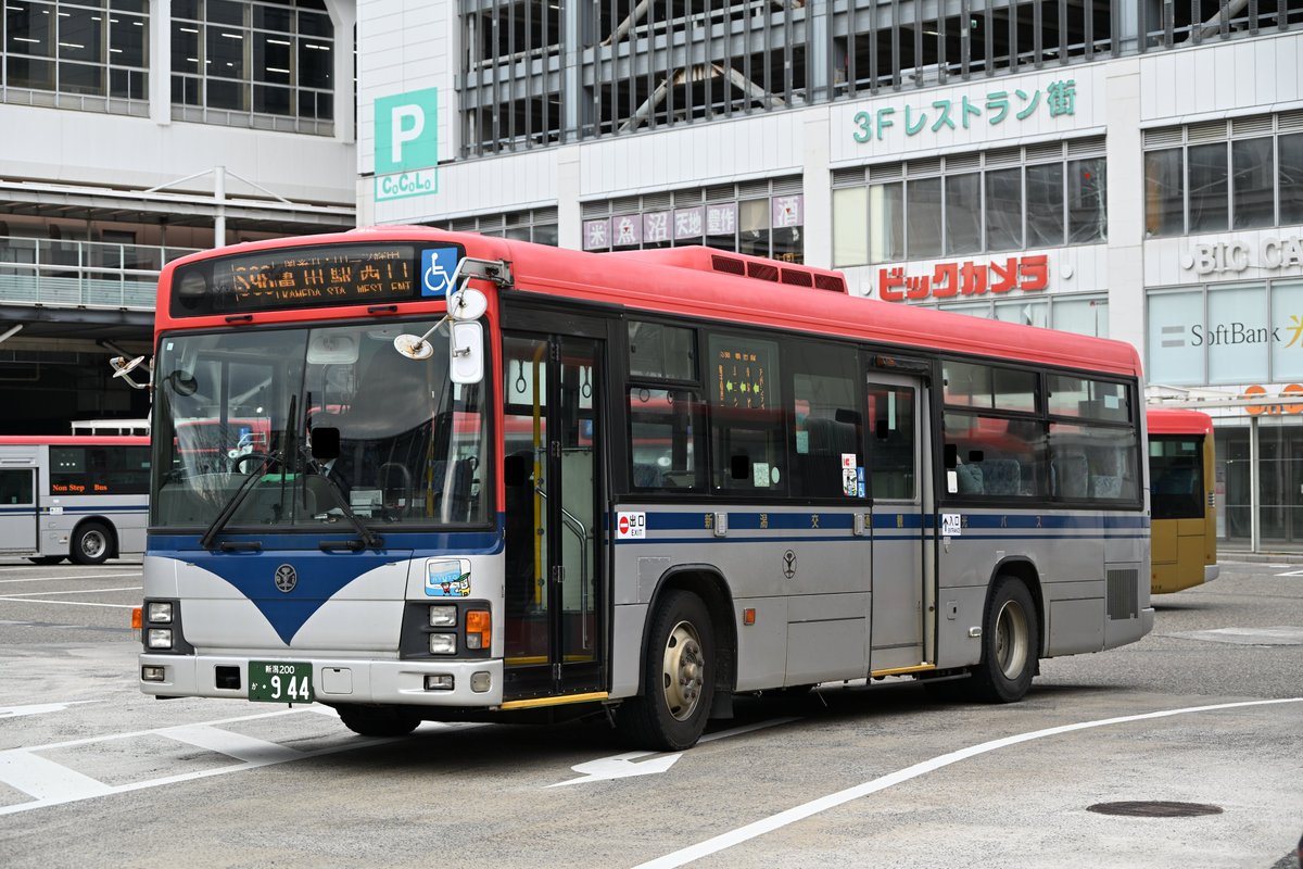 なかみち tweet media