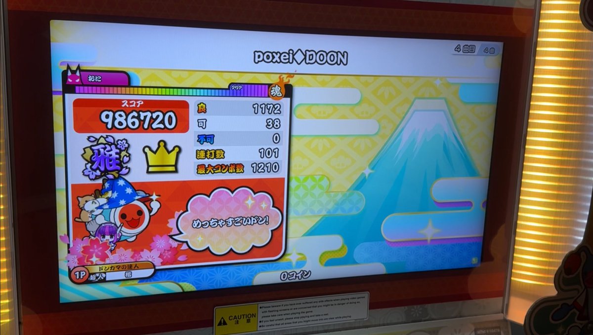 基山ヒロト tweet media