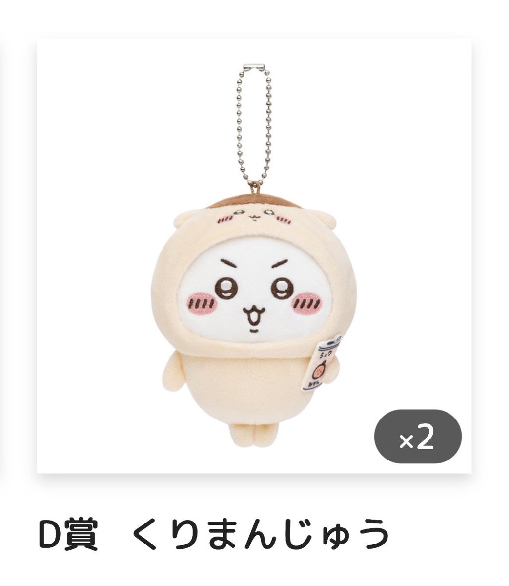 ひなこ tweet media