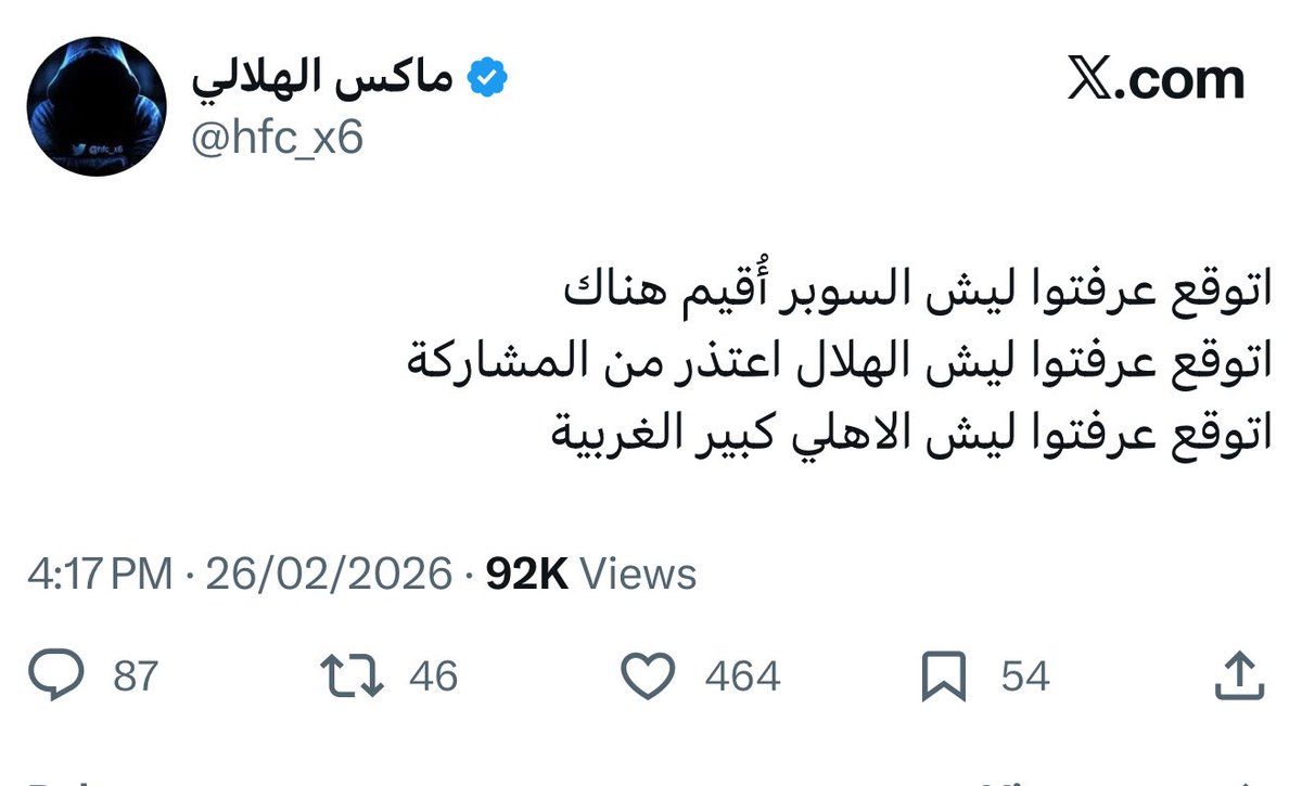 كداش tweet media