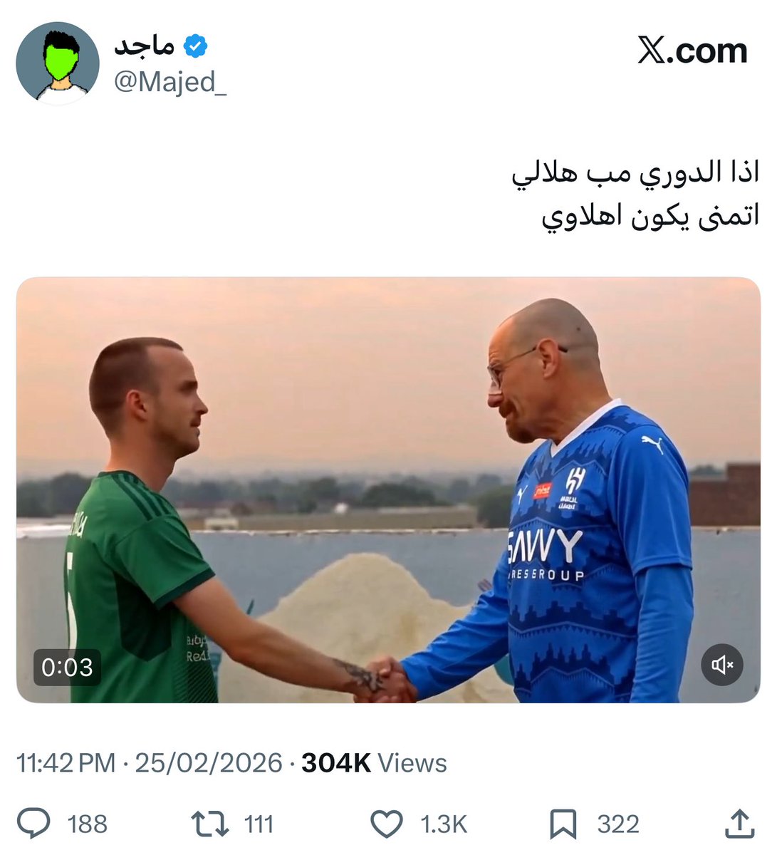كداش tweet media