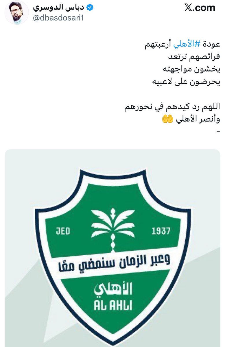 كداش tweet media