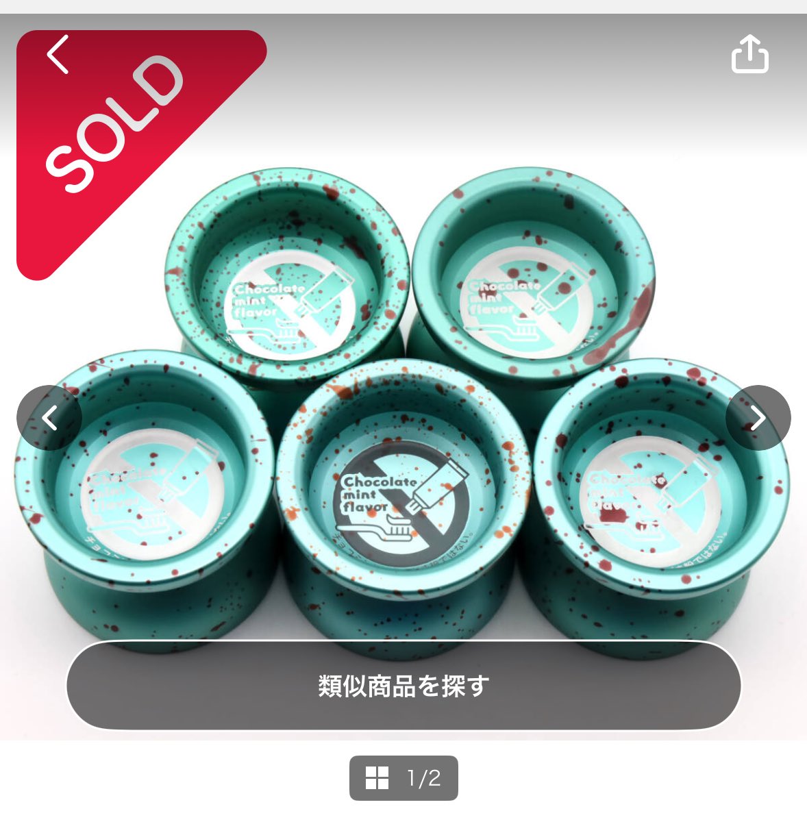 2/19「チョコミントの日」限定、チョコミントは歯みがき粉ではない