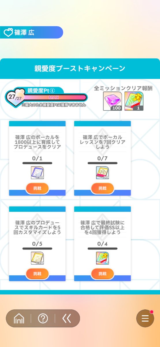 Post by TZ X on X: これは何？