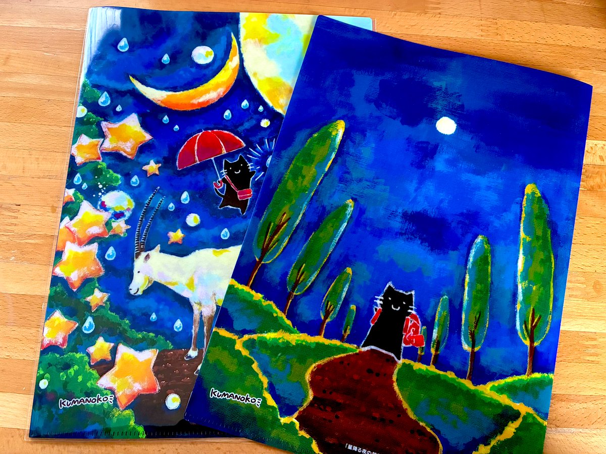 こちらもありますよ。🙌