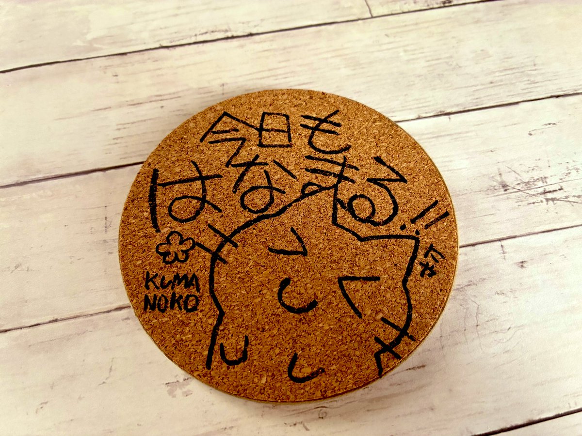 こちらもありますよ。🙌