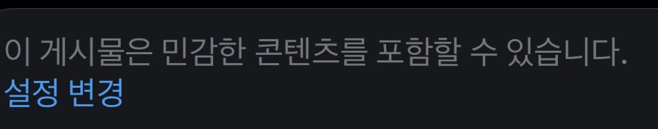 비류국 tweet media
