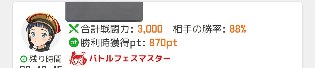 MAJI__freedom's tweet photo. ポイントやば https://t.co/iFd3DyJe24