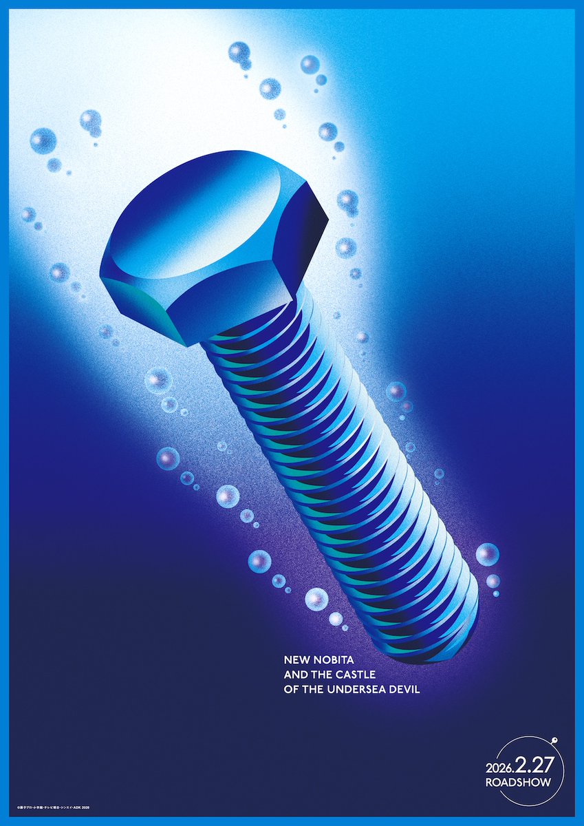 【ドラえもん公式】ドラえもんチャンネル tweet media