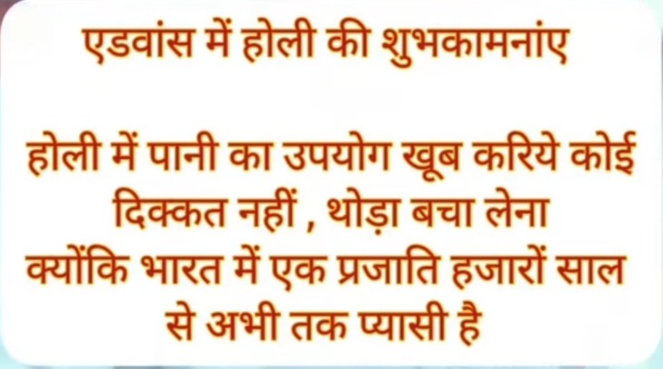 ThePushprajX's tweet photo. उस प्यासी प्रजाति को पानी देना भी नहीं है प्यासे ही रहने दो उनको 😜 https://t.co/lbo5ocRzS5
