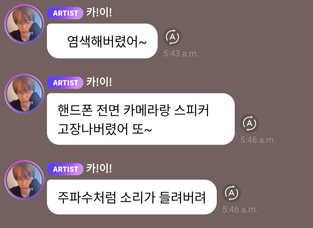 kai_mtyy's tweet photo. 260226🐻 | Actualización de #KAI en 🫧

🕙 20:43 (KST)
🐻: 📷
🐻: Me teñí el cabello~.
🐻 La cámara frontal y el altavoz del celular se volvieron a descomponer~.
🐻 Se escucha el sonido como si fuera una interferencia de frecuencia.
🐻: 📷
🐻 Voy a usar el celular hasta que grite pidiendo que lo salven.
🕙 22:08 (KST)
🐻 ¡¡¡Kim Dyongin!!!!! Acabo de volver de trabajar.
🐻 Mis labios también acaban de volver de trabajar.
🐻:📷