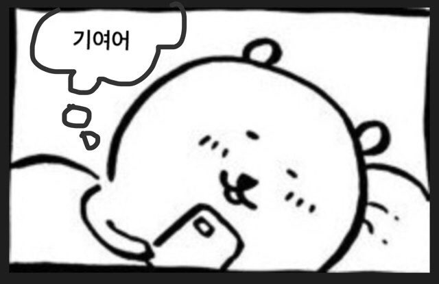 김둉인 입술 일하고 왔뎈ㅋㅋㅋㅋㅋ🤭
#카이버블 #니니버블