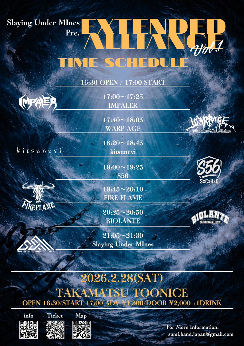 2月28日のTOONICEはSlaying Under MInes企画！！ 