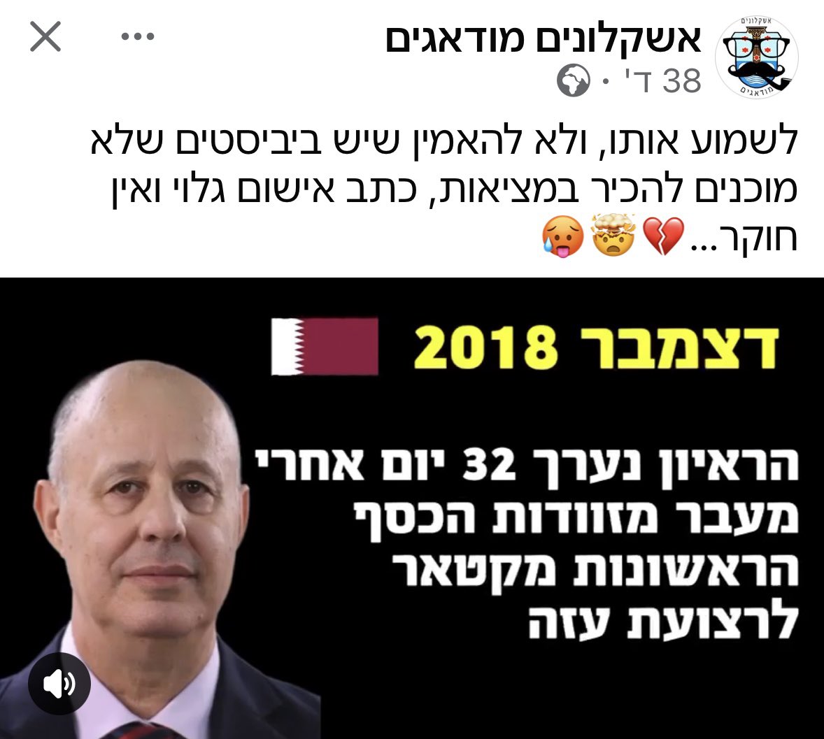 (סרטון בהמשך)