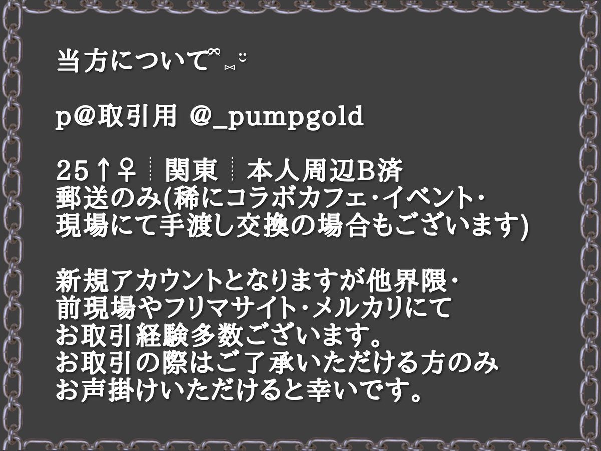 p@取引用 tweet media