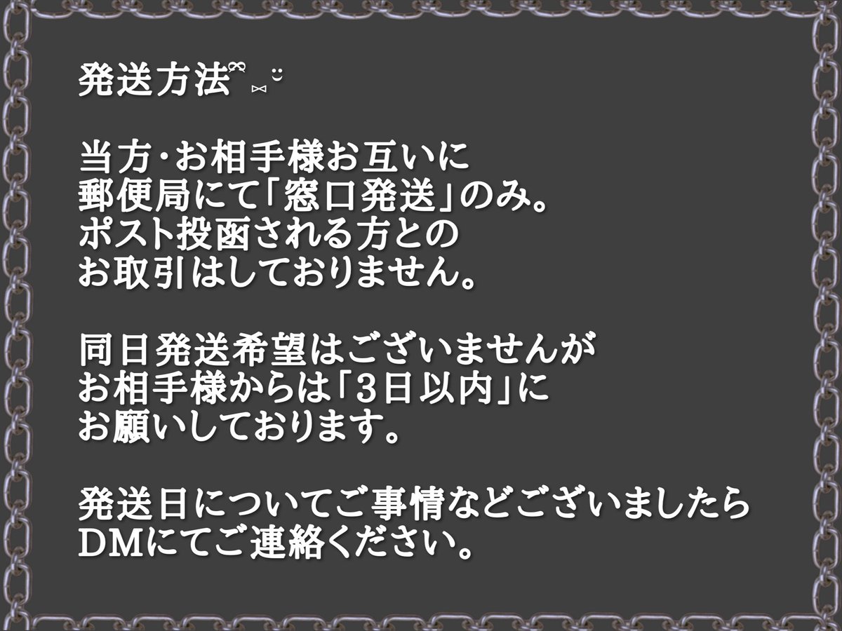 p@取引用 tweet media