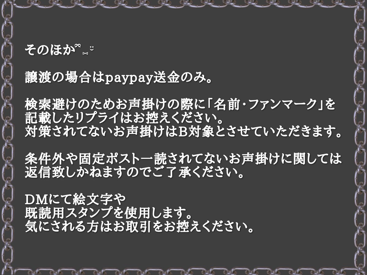 p@取引用 tweet media