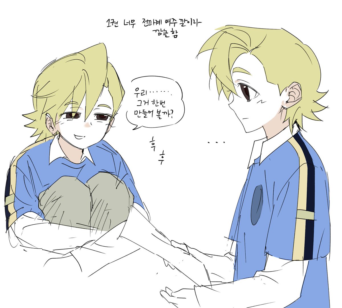 저는 발명왕키즈에여...