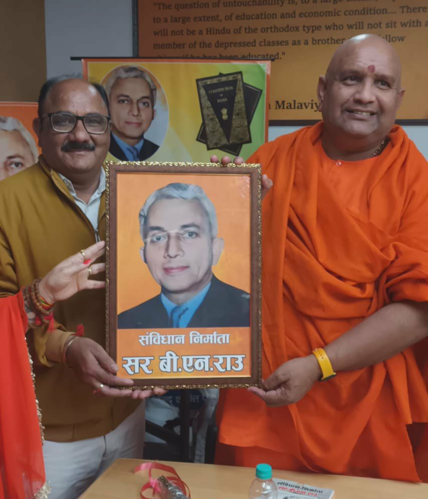 जय भगवान परशुराम 🚩 
#संविधान_निर्माता_बी_एन_राउ_अमर_रहे