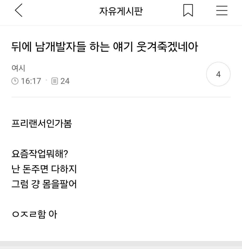 썰카이브 tweet media