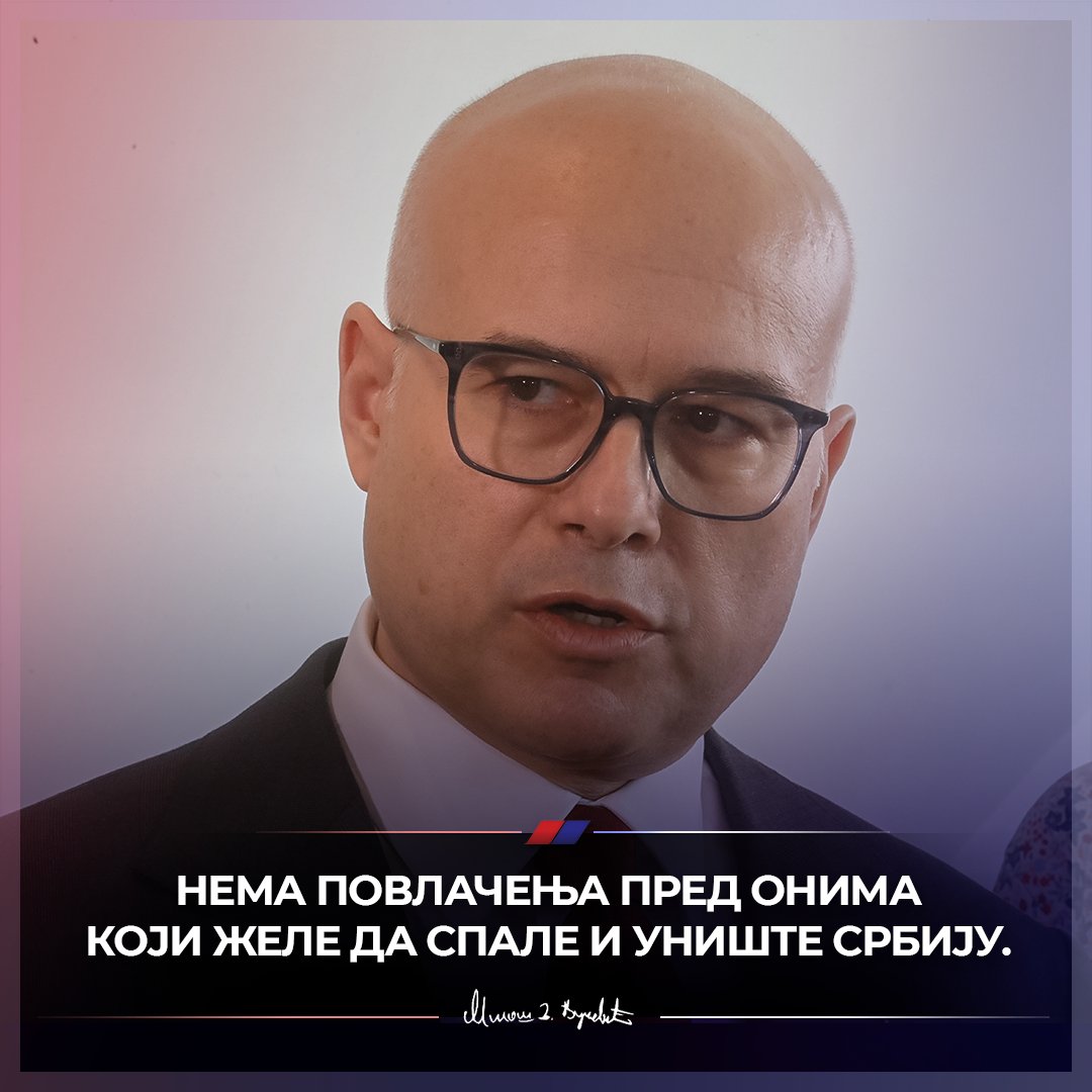 СНС СРБИЈА tweet media
