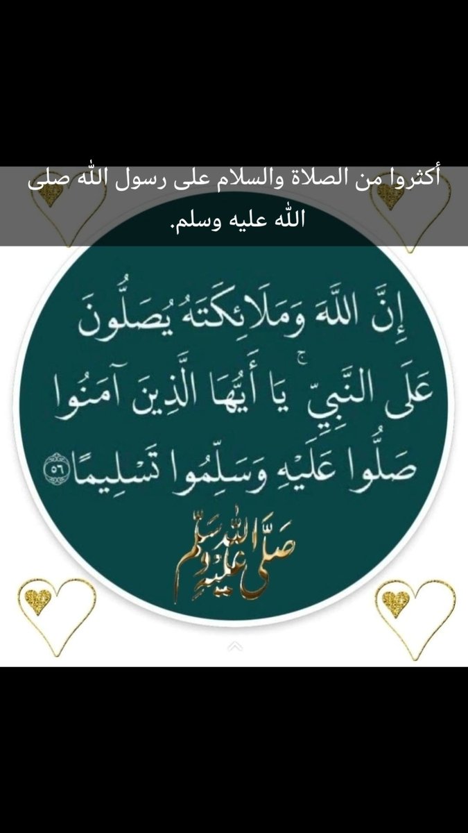 عيد الثبيتي tweet media