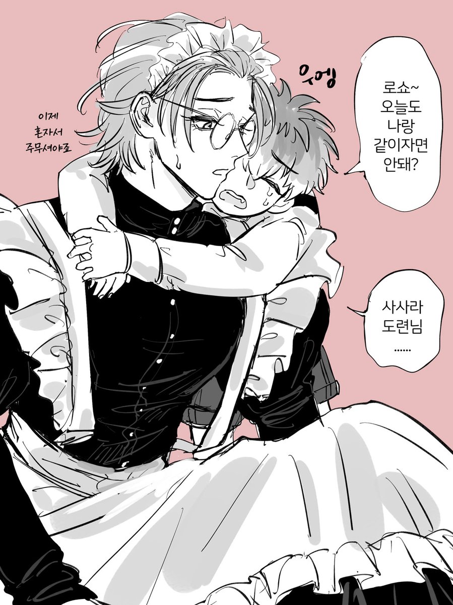 MO_0w0_'s tweet photo. 메이드 로쇼
(정말죄송합니다)

*사사로 https://t.co/3OMCLSzGmb
