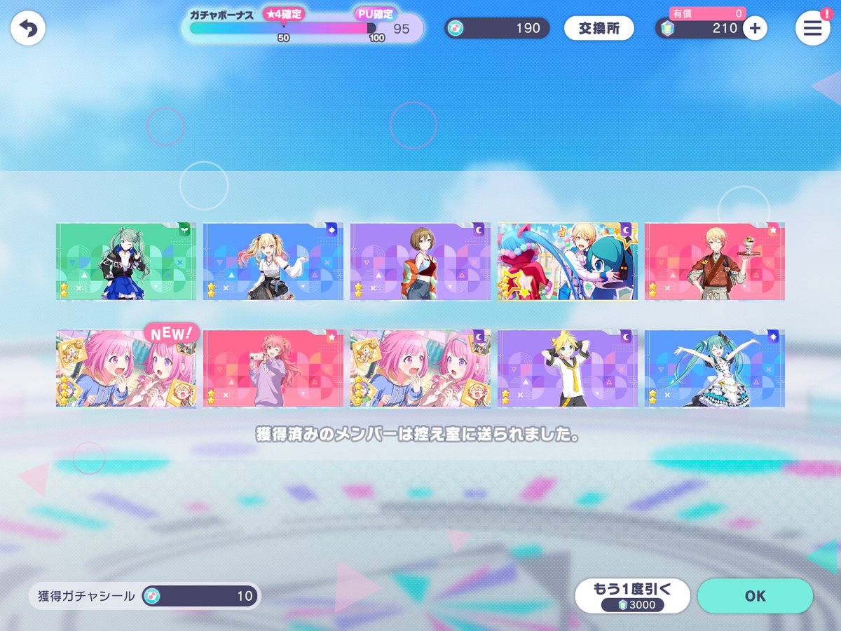とみ〜 tweet media