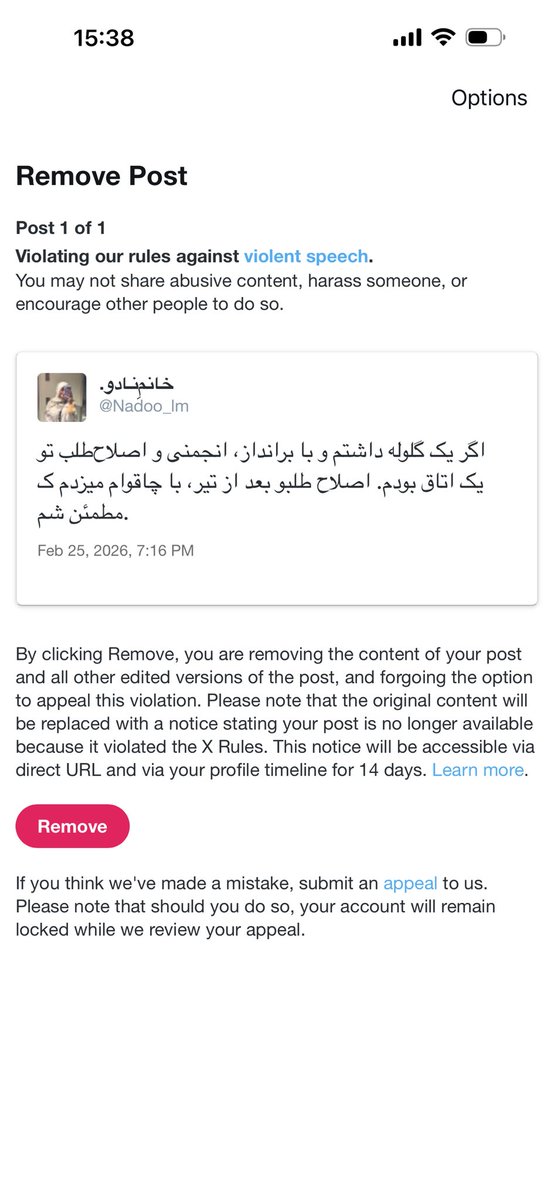 خانمِ‌نـادو. tweet media