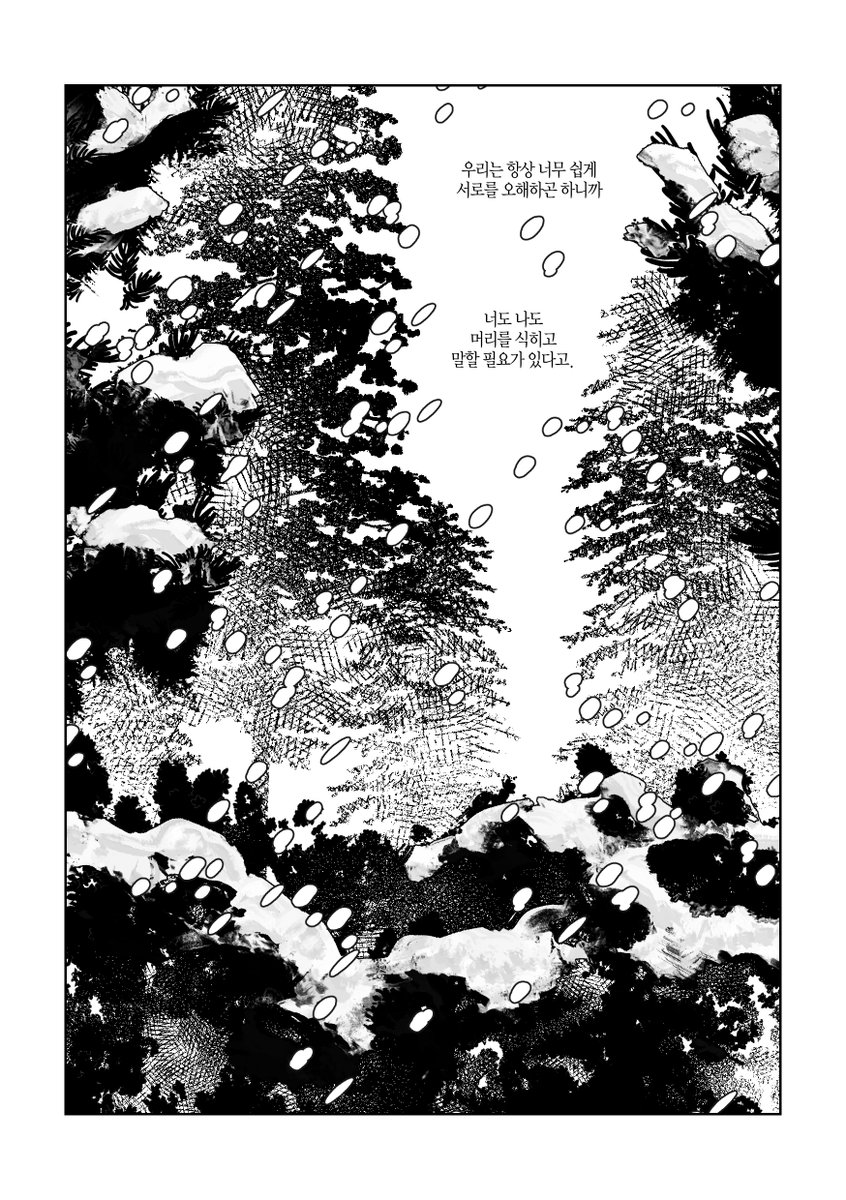 gijojogi's tweet photo. 바다에 부치는 노래
https://t.co/1mGQ88adRW

시저 기일 기념으로 그렸습니다
짧음...!! https://t.co/mUeYK9bSXb