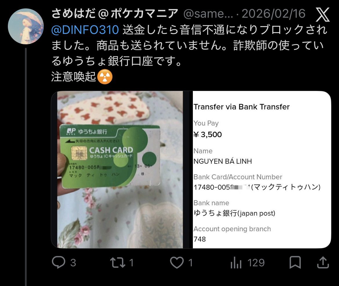 まお tweet media