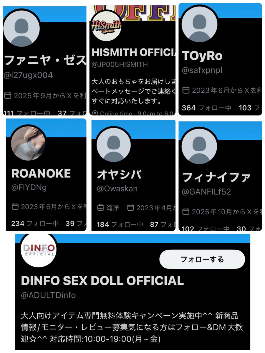 まお tweet media