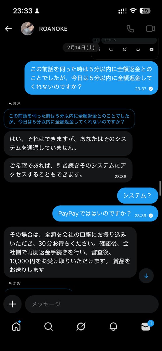 まお tweet media