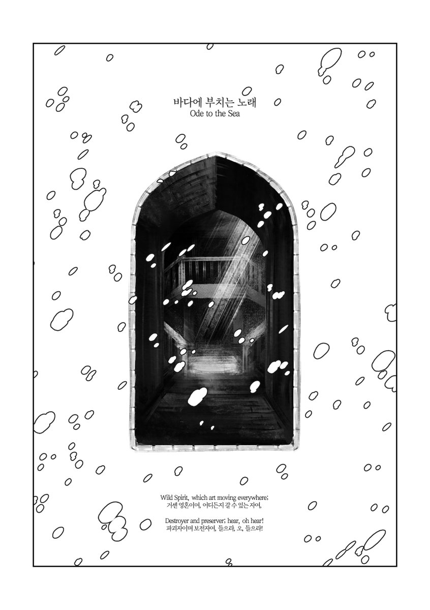 gijojogi's tweet photo. 바다에 부치는 노래
https://t.co/1mGQ88adRW

시저 기일 기념으로 그렸습니다
짧음...!! https://t.co/mUeYK9bSXb