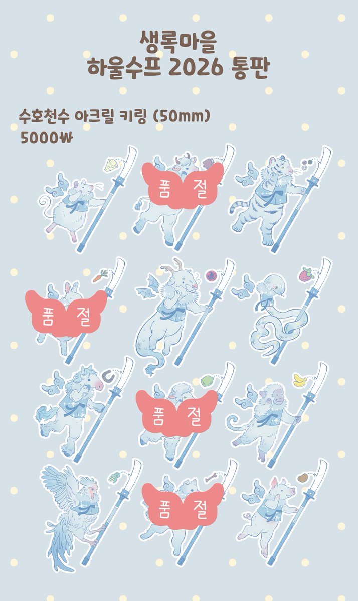 생록마을 tweet media