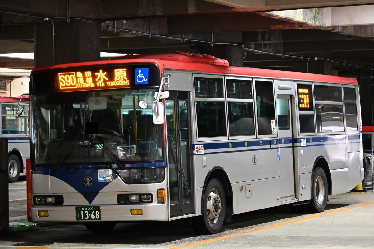 なかみち tweet media