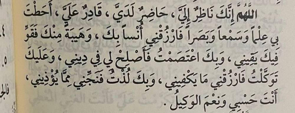 عٰتمہ.. tweet media