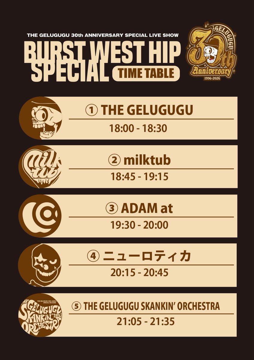 THE GELUGUGU OFFICIAL tweet media